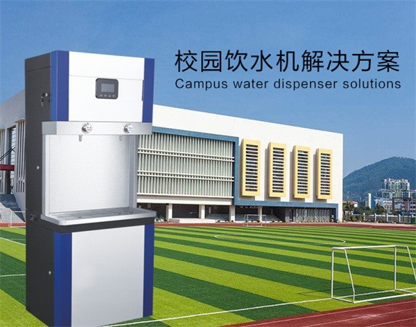 泰紫清纯饮水设备